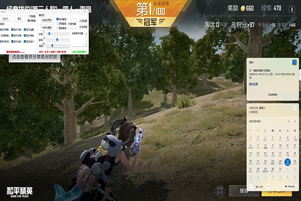 CF 外挂王透视自瞄效果